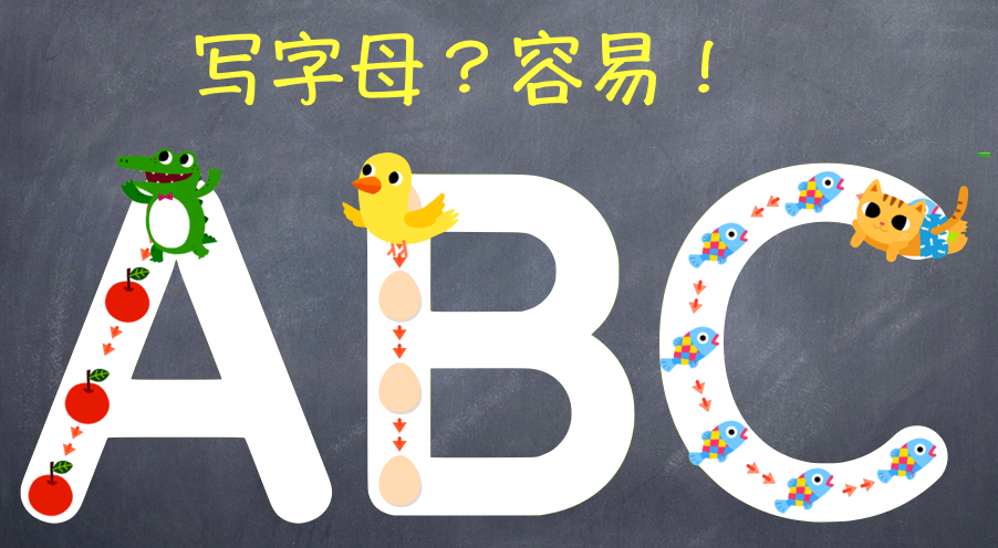 自然拼音0级 1级 (幼小英语必学课程)